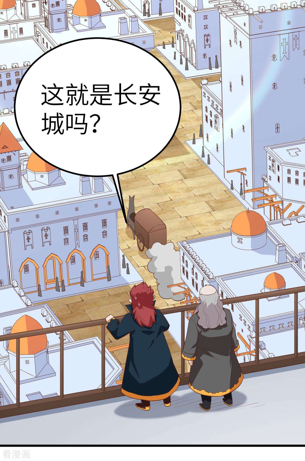 从今天开始当城主275话