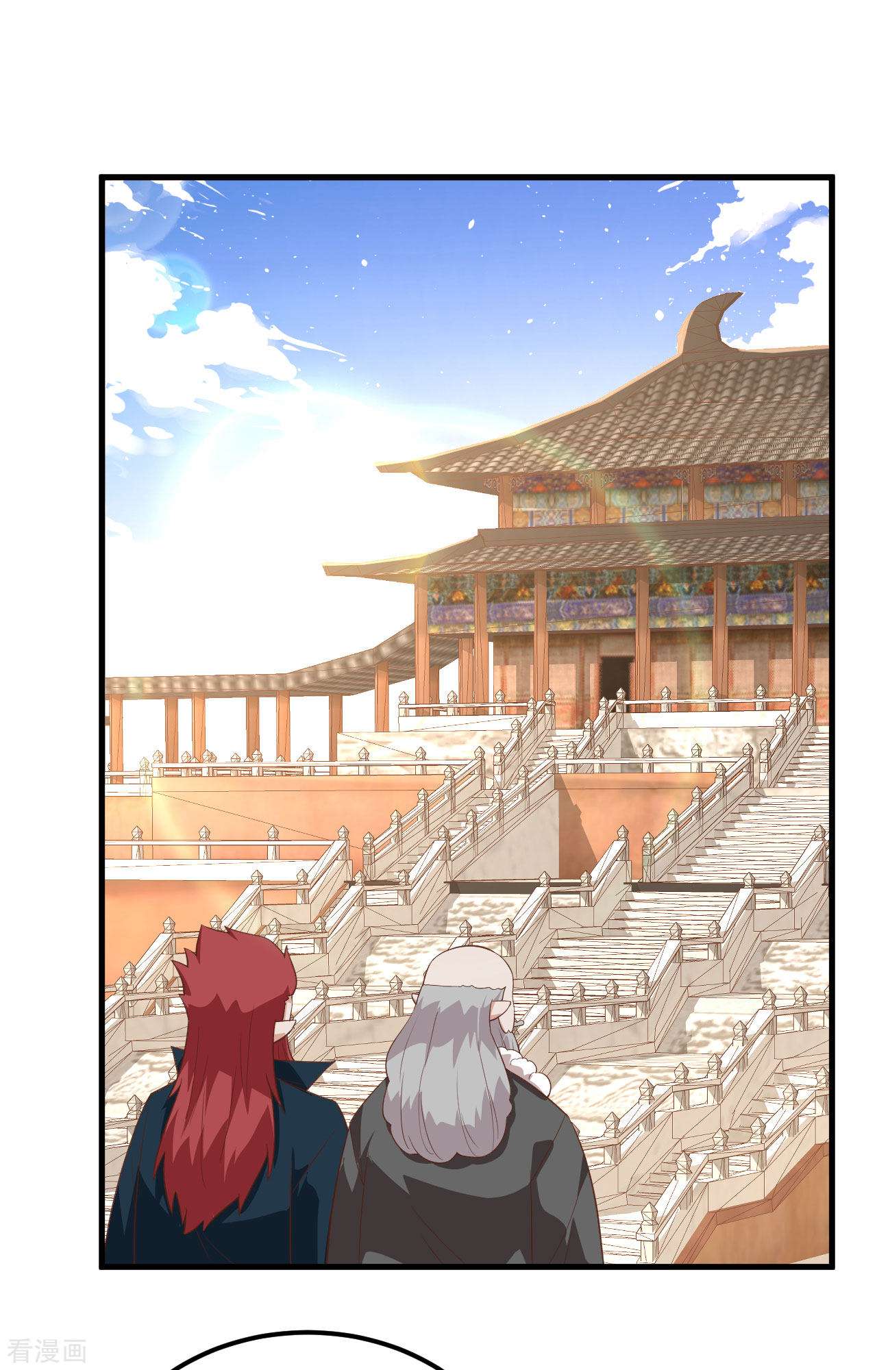 从今天开始当城主277话