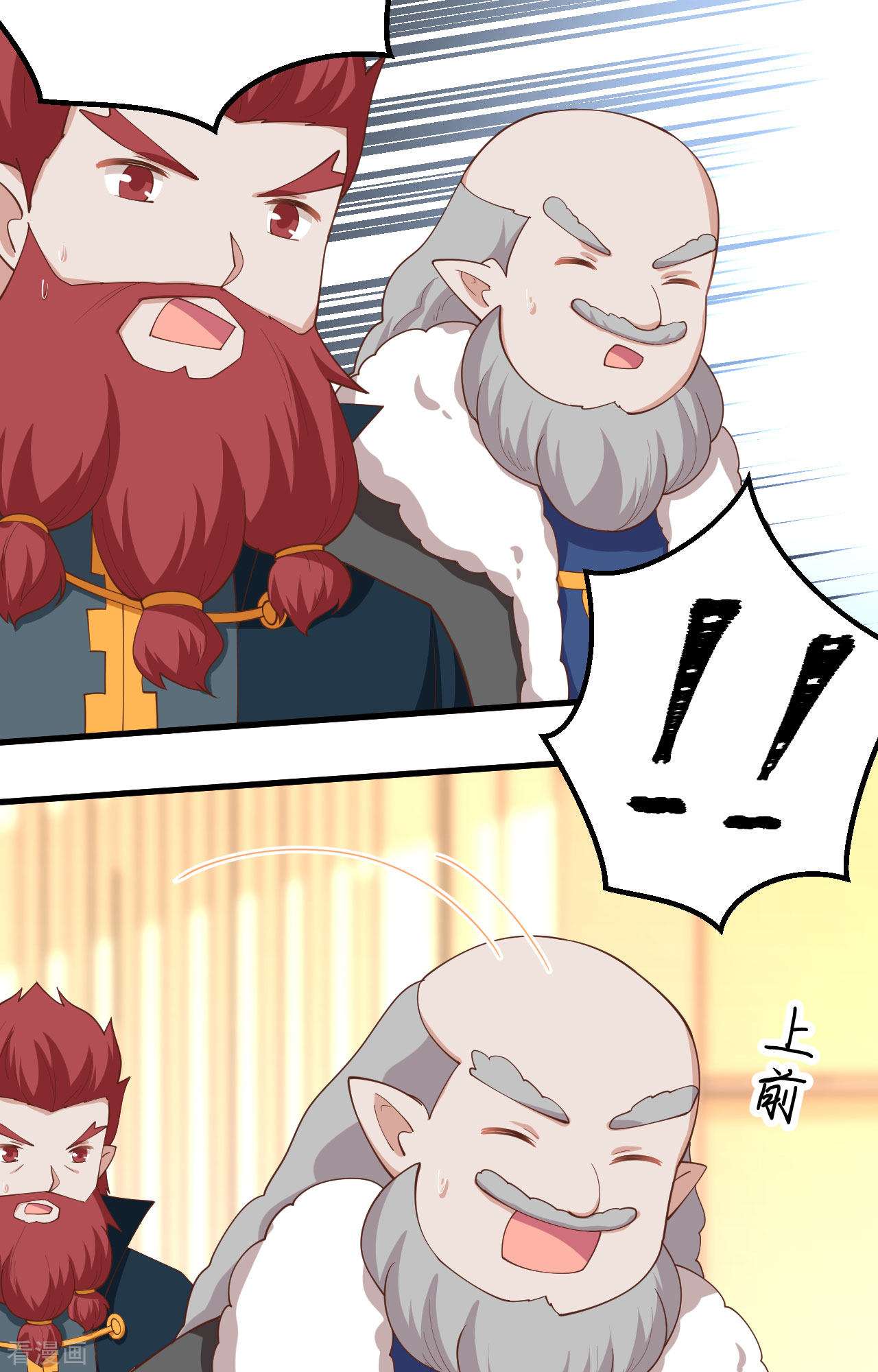 从今天开始当城主277话