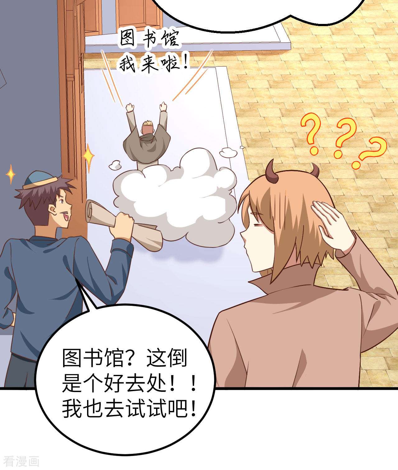从今天开始当城主277话