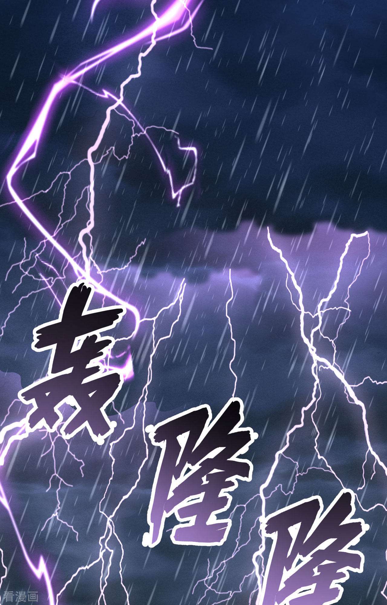 从今天开始当城主278话