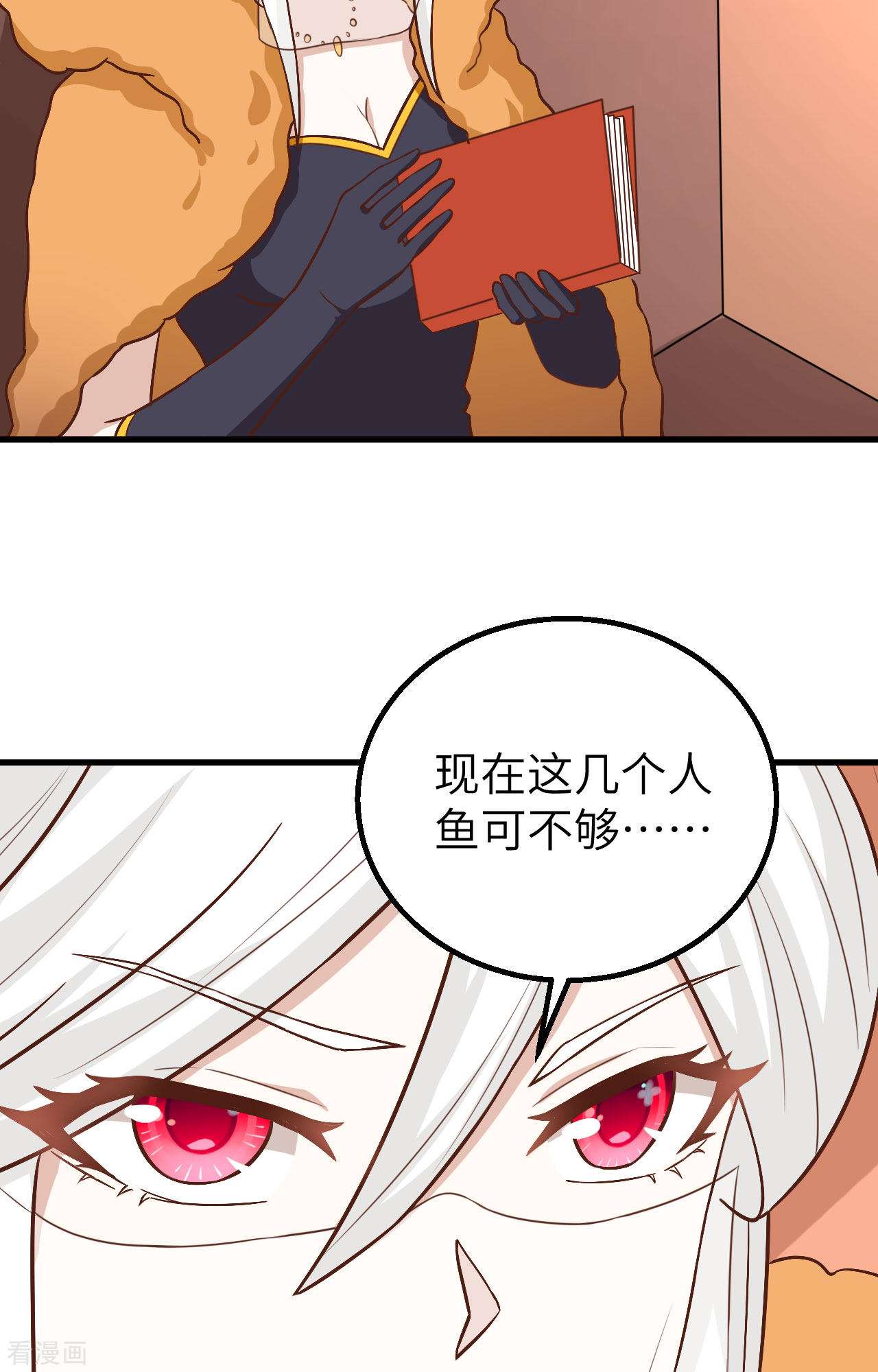 从今天开始当城主278话