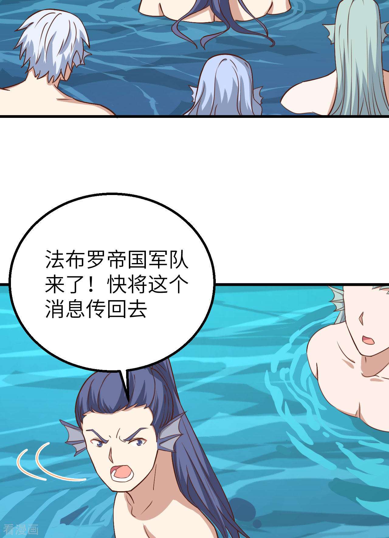 从今天开始当城主278话