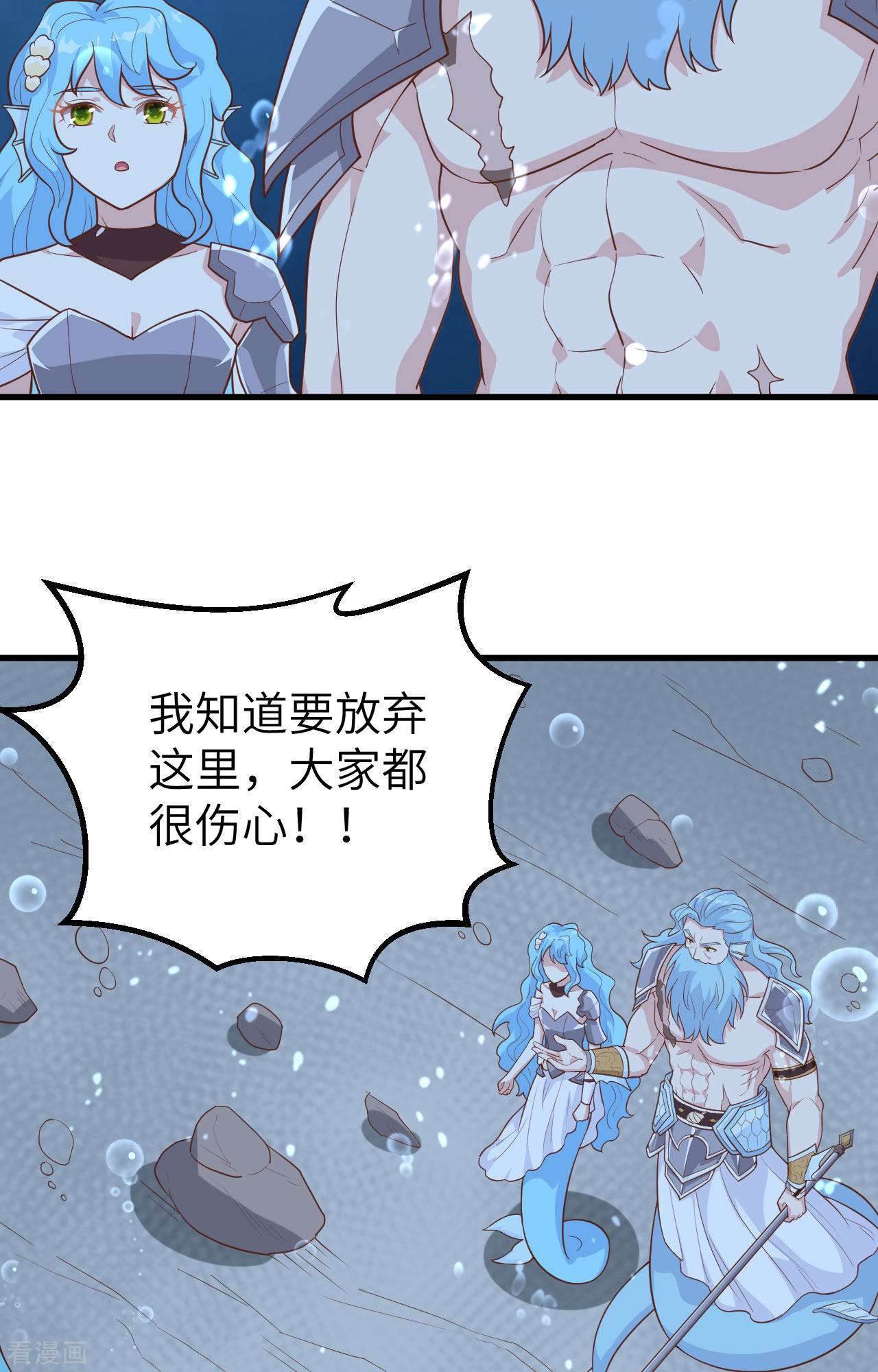 从今天开始当城主278话