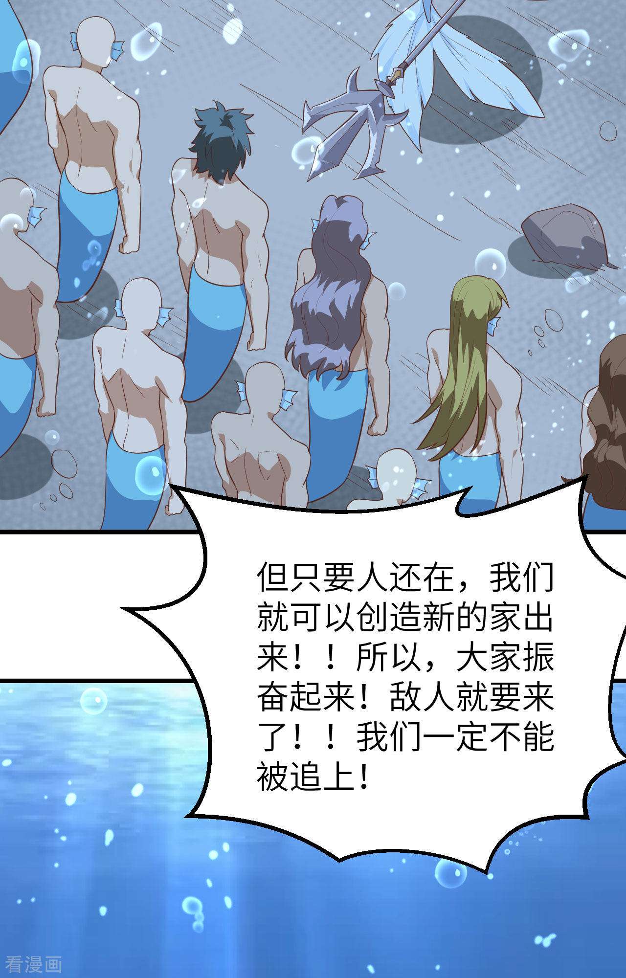从今天开始当城主278话