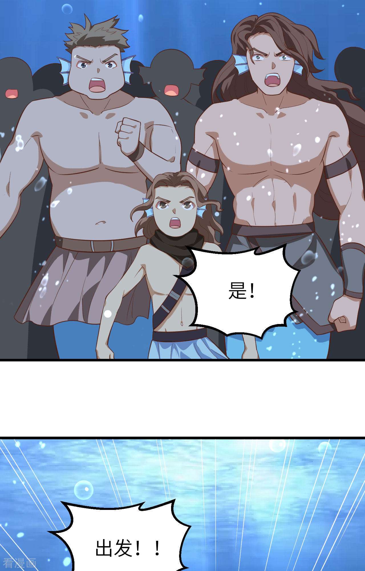从今天开始当城主278话