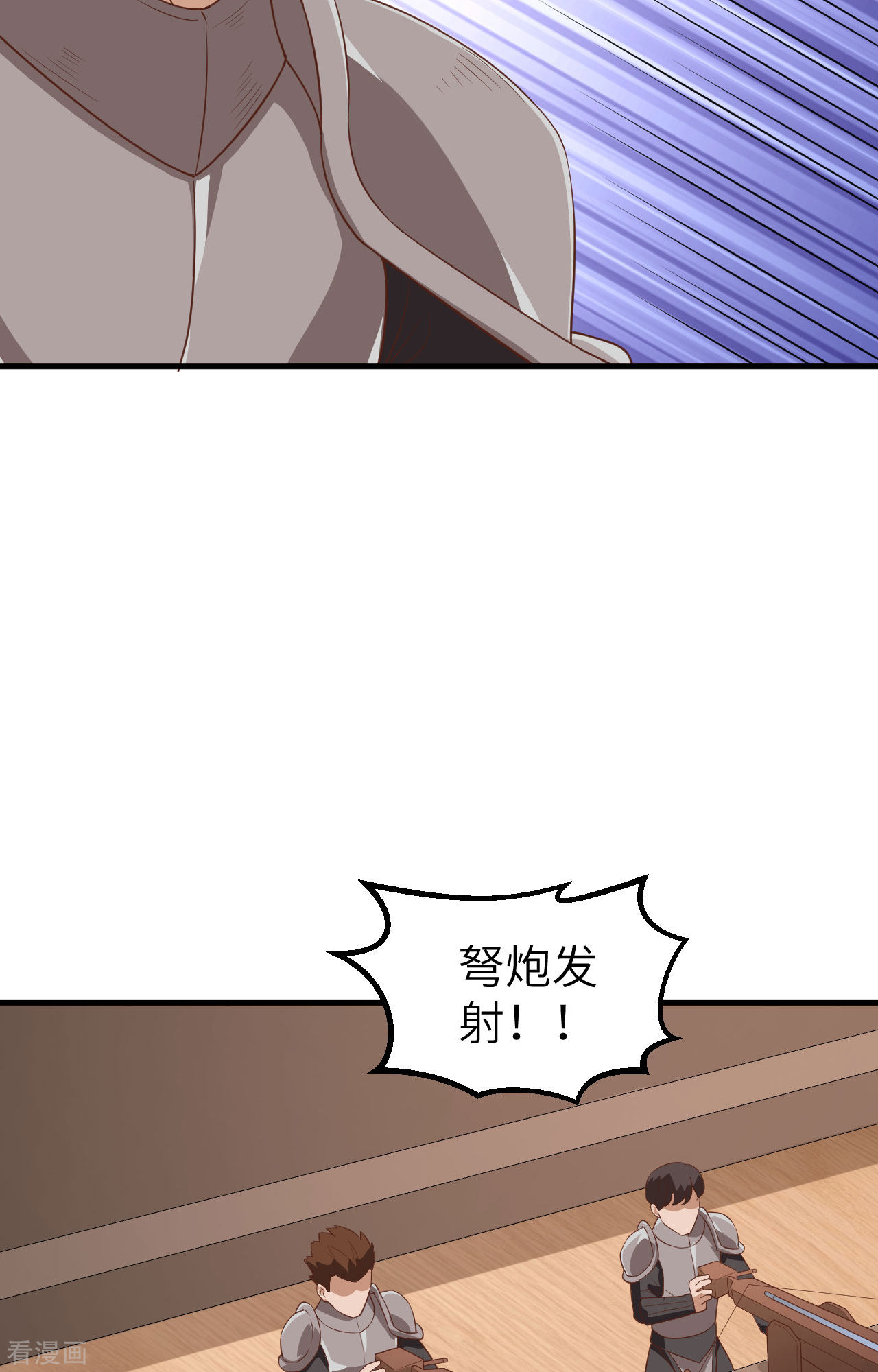 从今天开始当城主278话