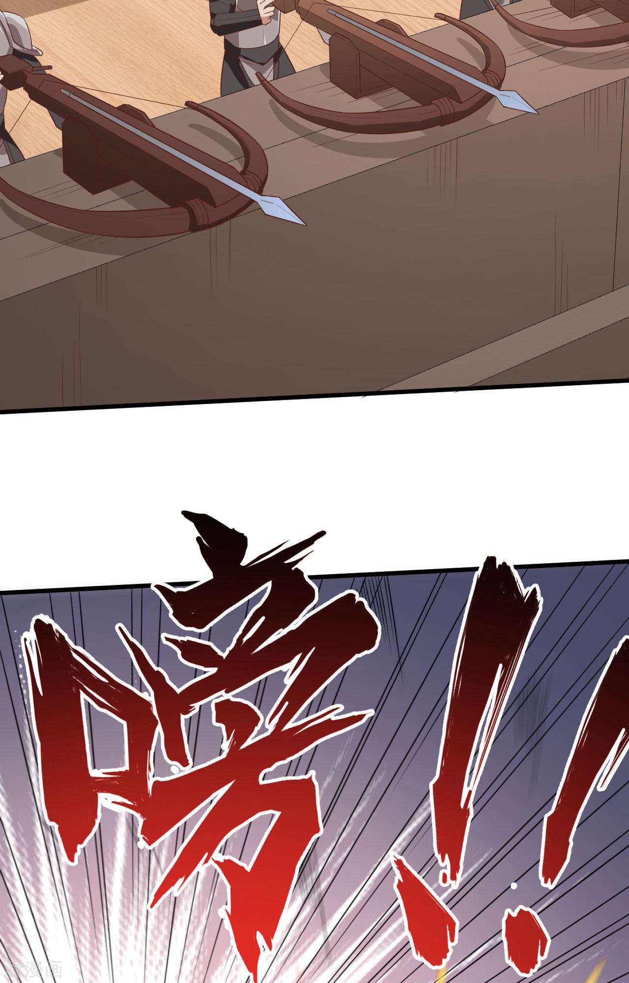 从今天开始当城主278话