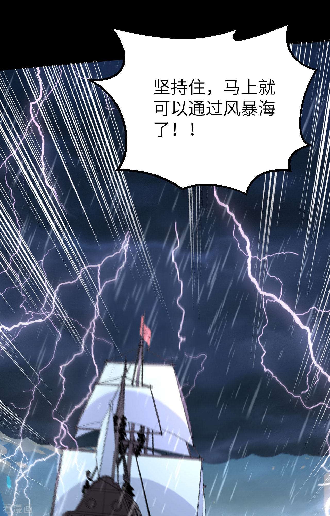 从今天开始当城主278话