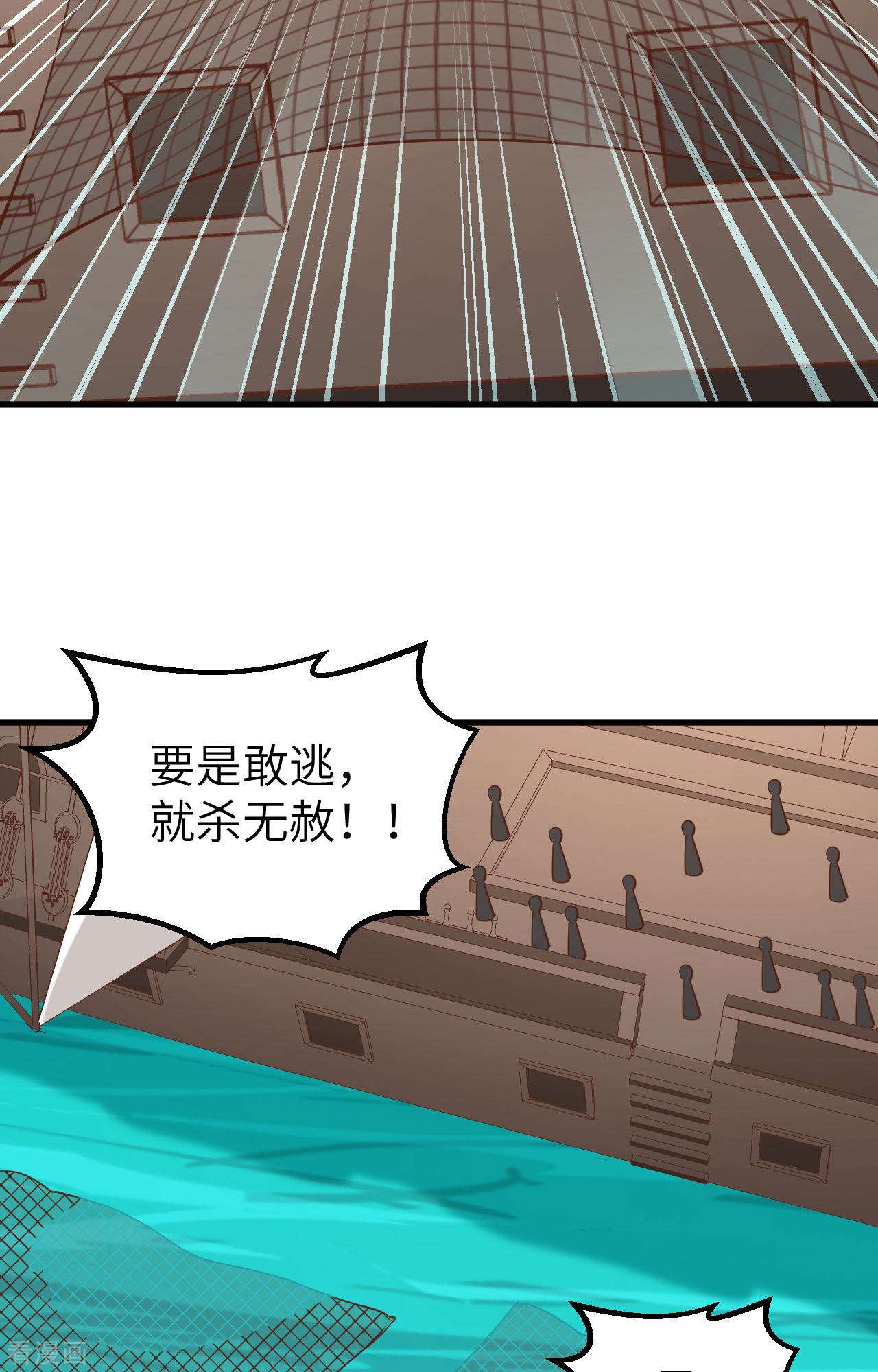 从今天开始当城主278话