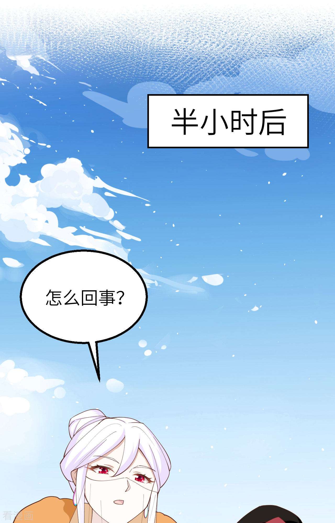 从今天开始当城主278话