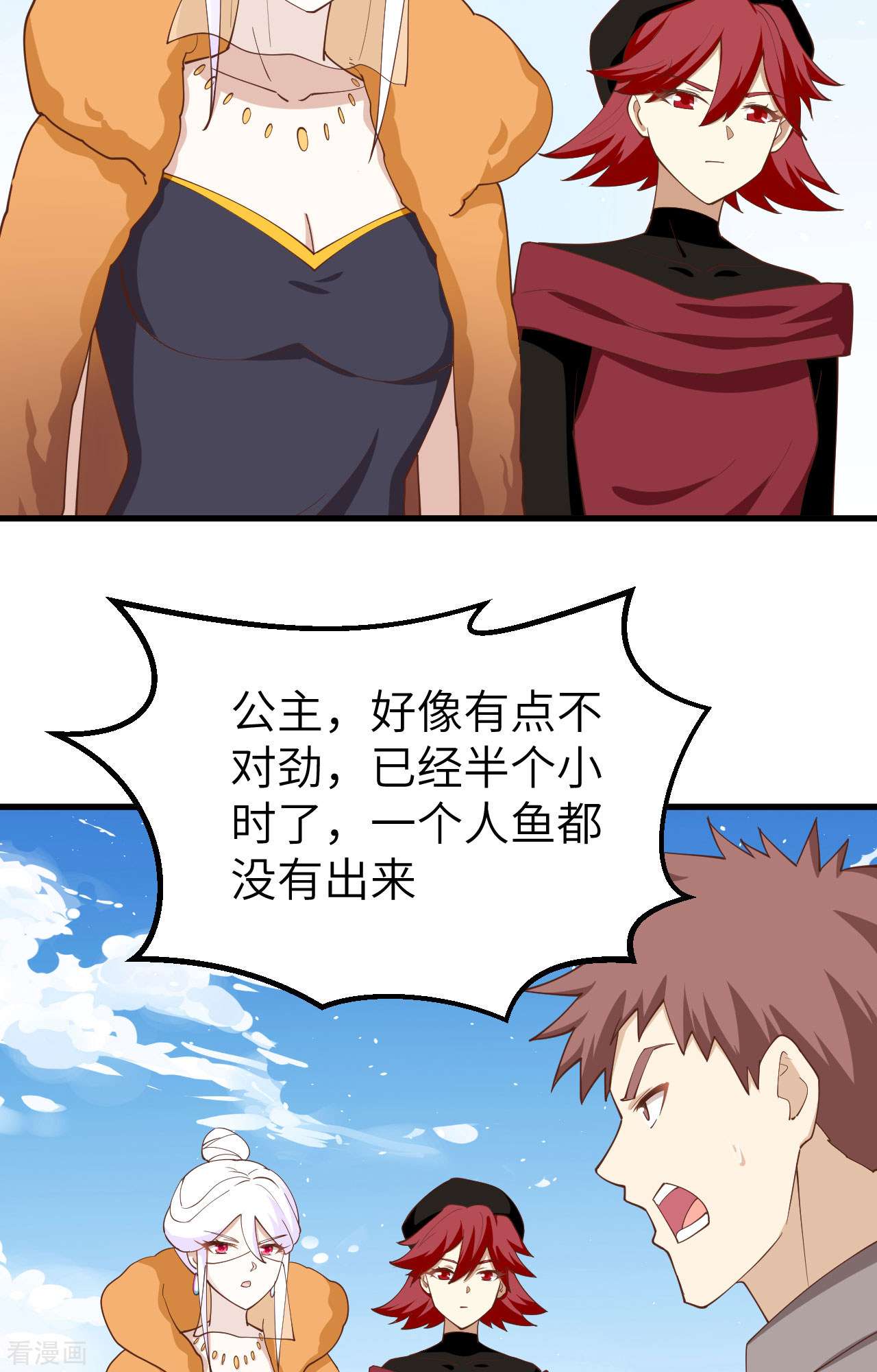 从今天开始当城主278话