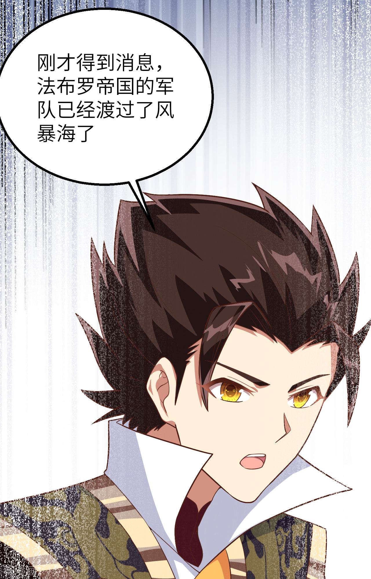 从今天开始当城主278话