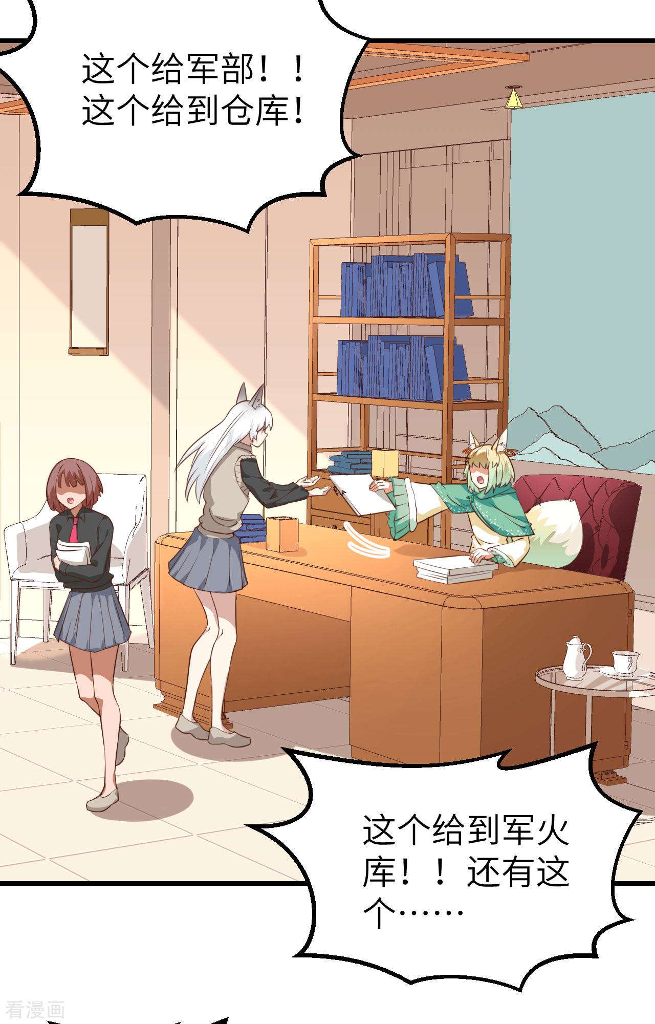 从今天开始当城主278话