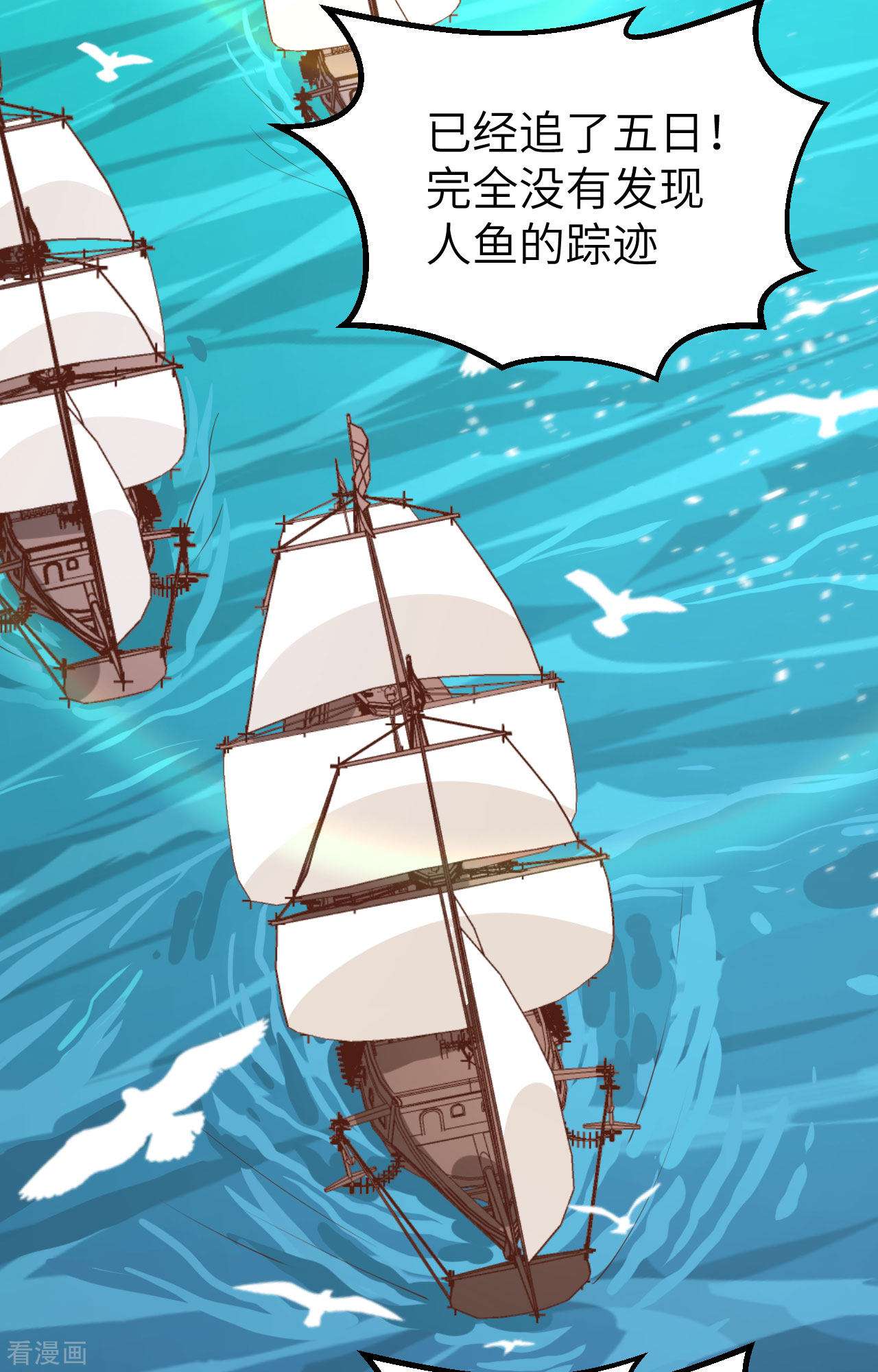 从今天开始当城主278话