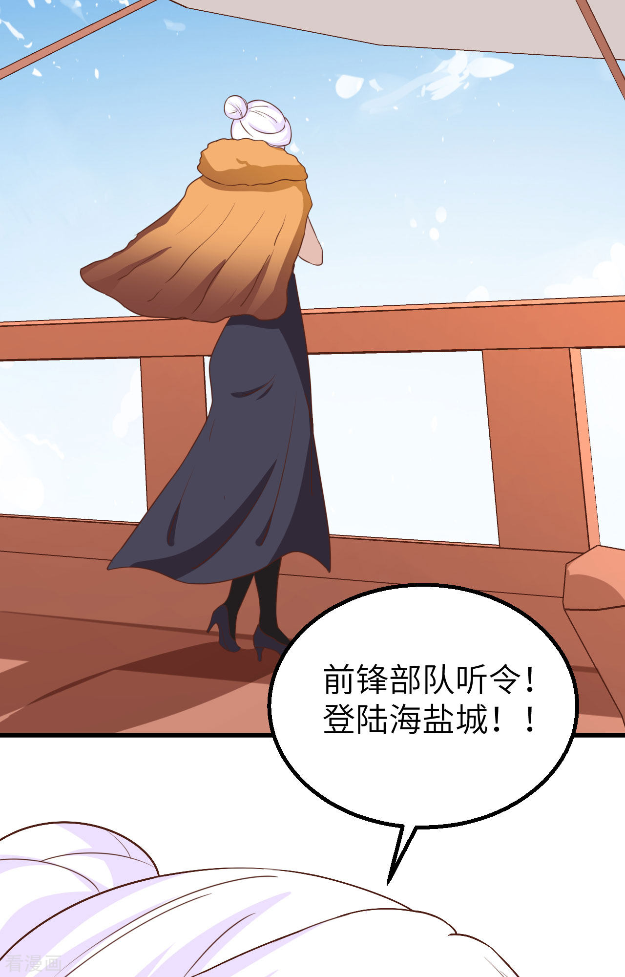 从今天开始当城主278话