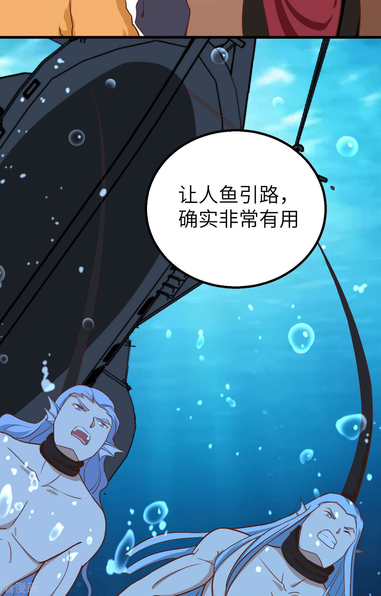 从今天开始当城主278话