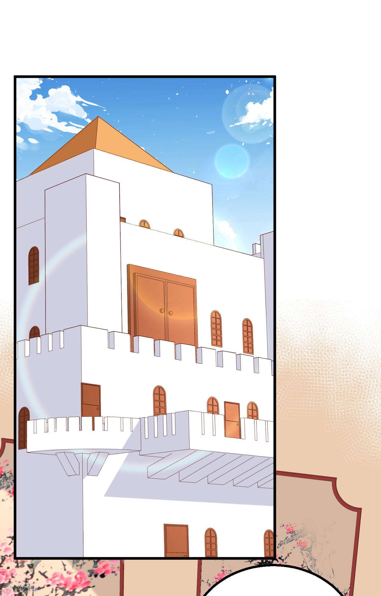 从今天开始当城主281话