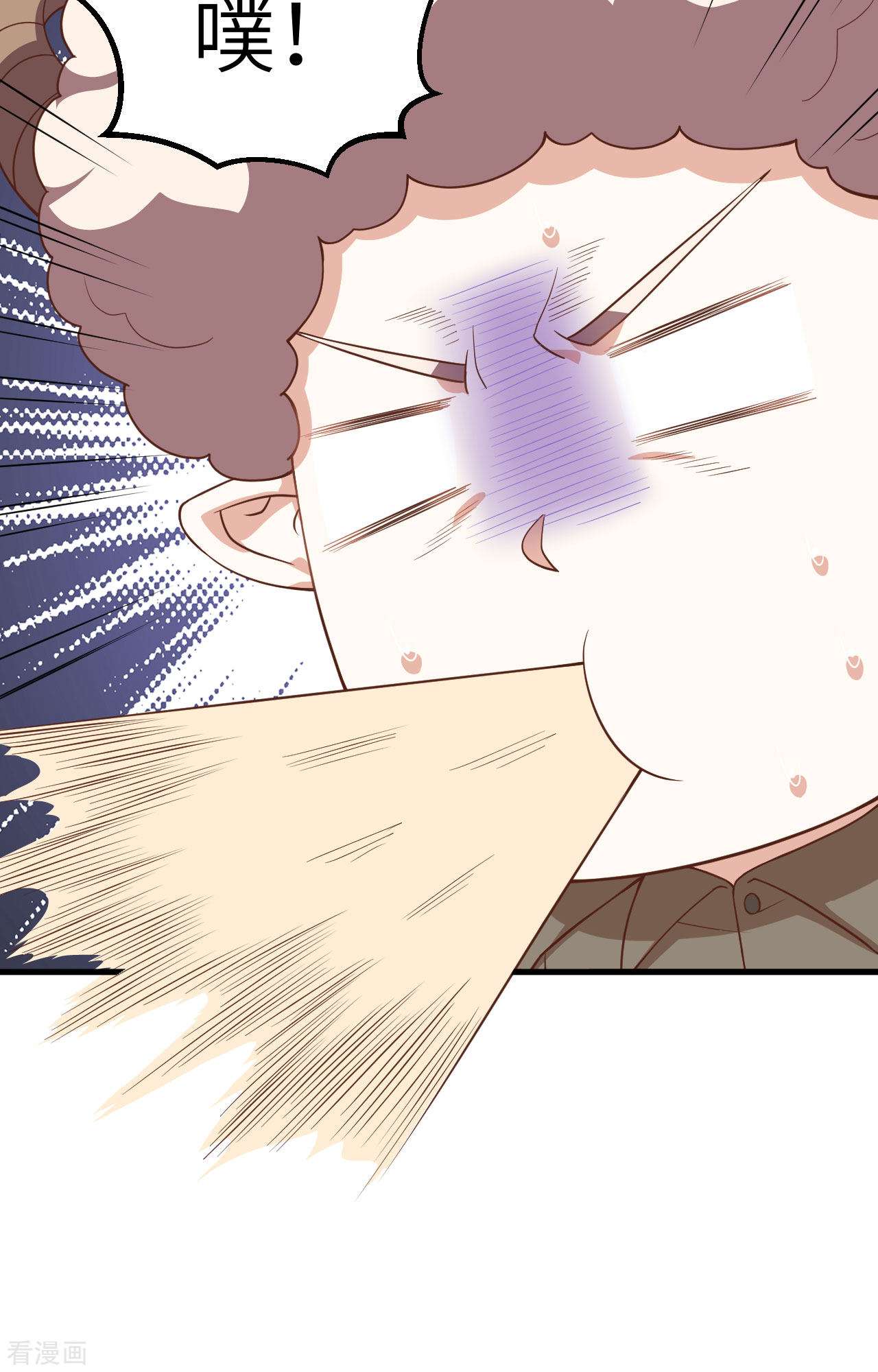 从今天开始当城主281话