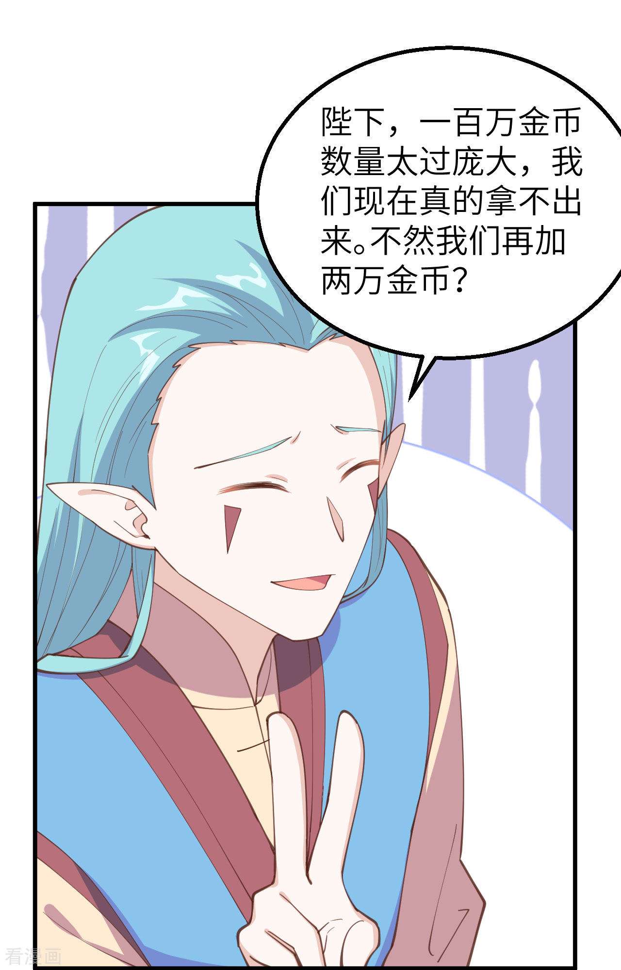从今天开始当城主284话