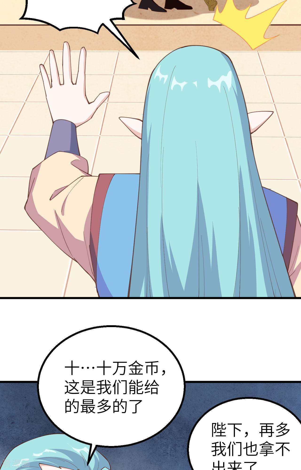 从今天开始当城主284话