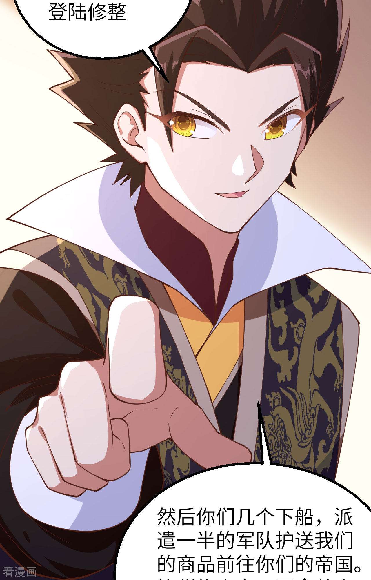从今天开始当城主284话