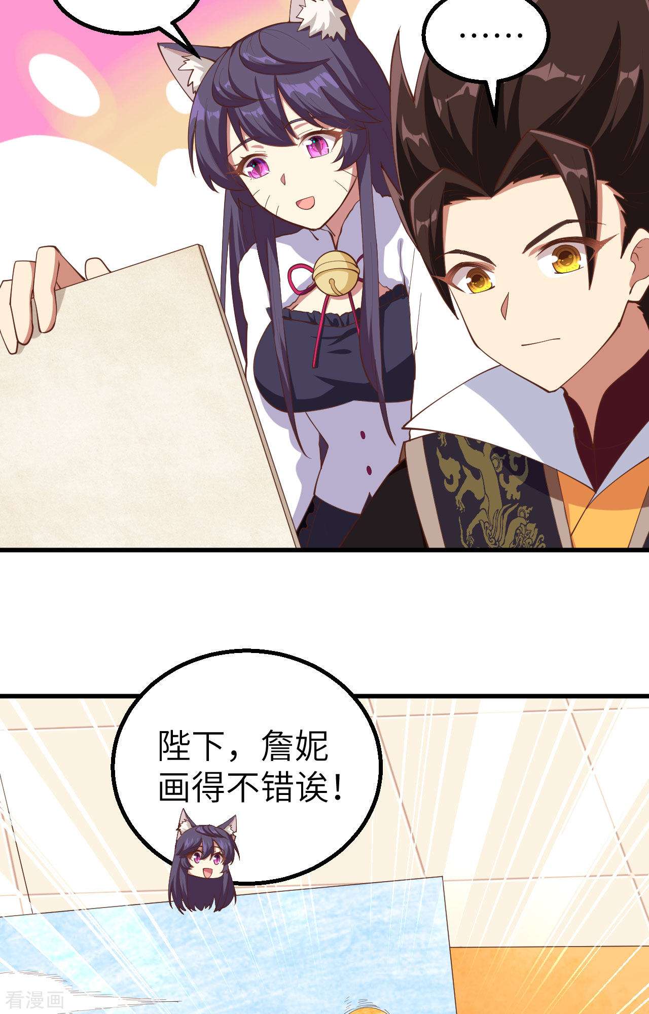从今天开始当城主284话