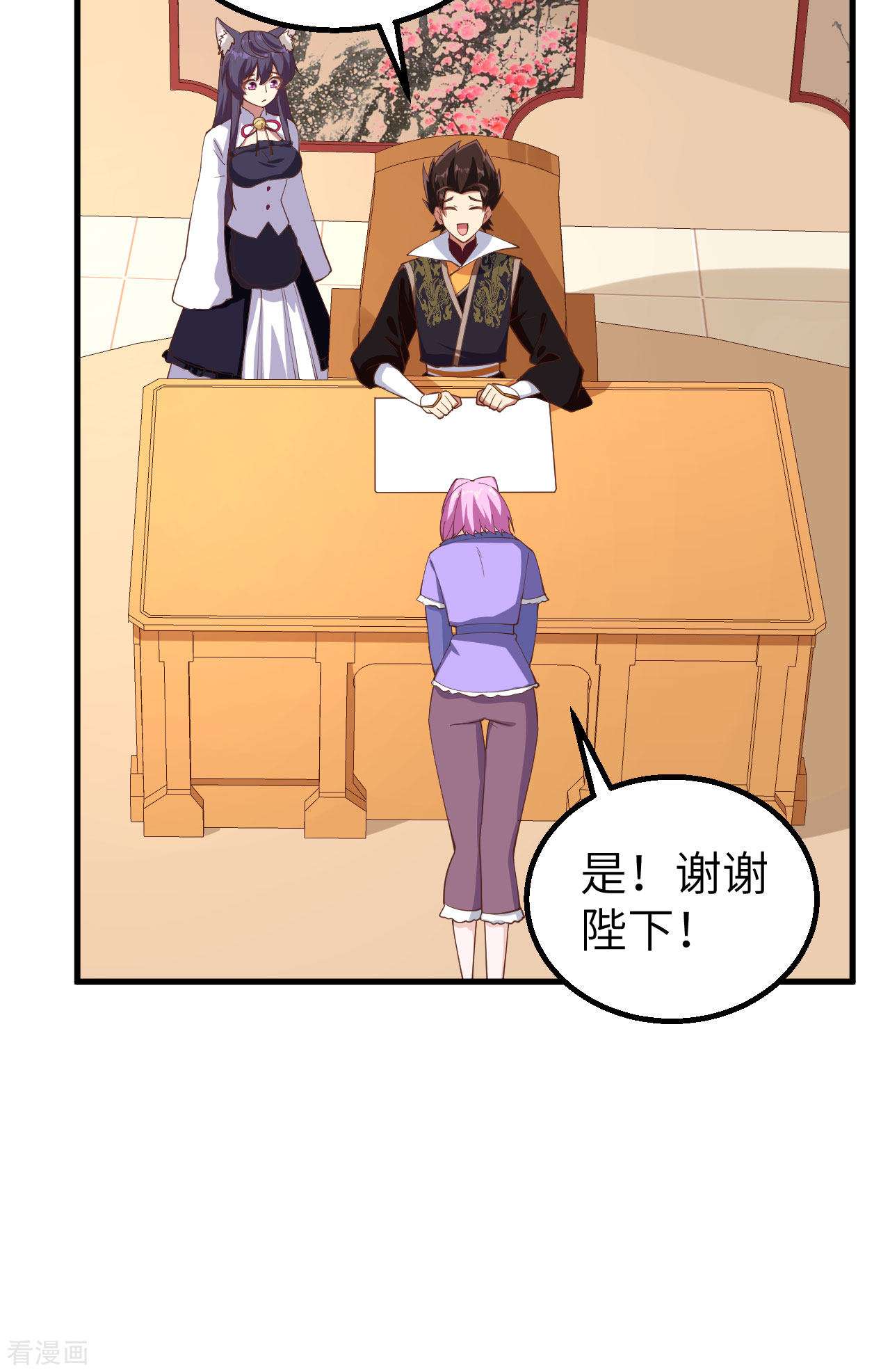 从今天开始当城主284话