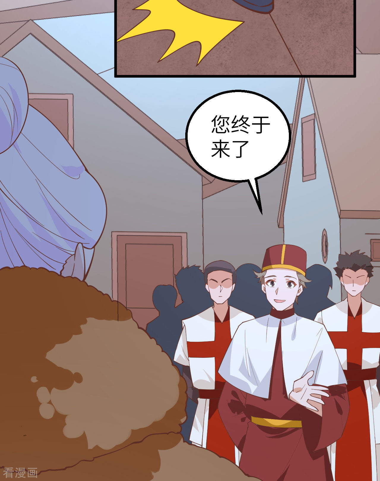 从今天开始当城主284话