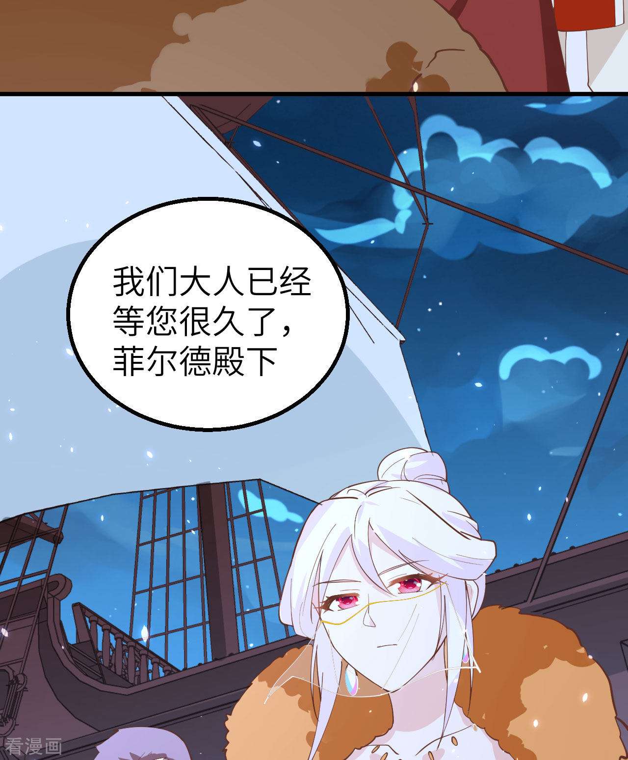 从今天开始当城主284话