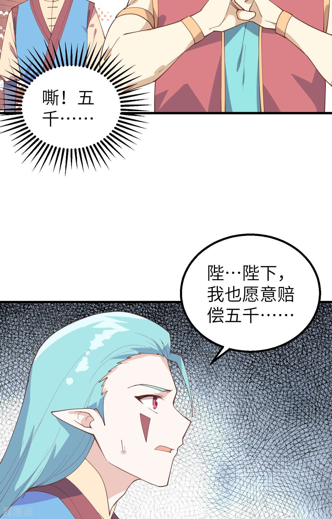 从今天开始当城主284话
