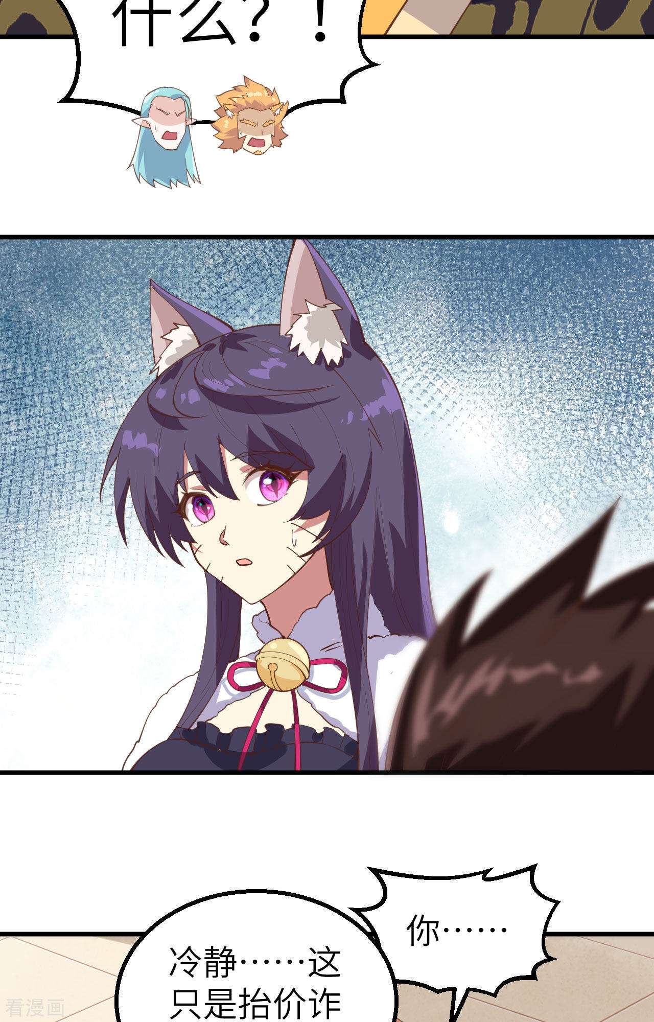 从今天开始当城主284话