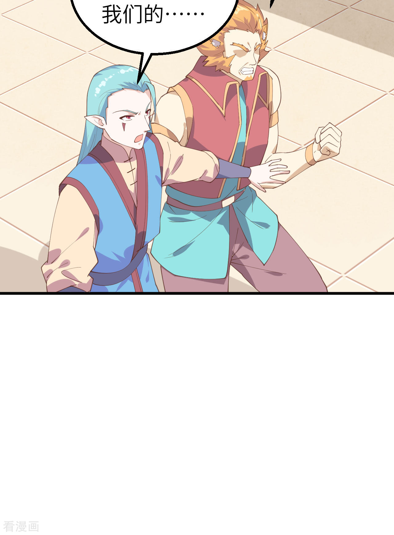 从今天开始当城主284话