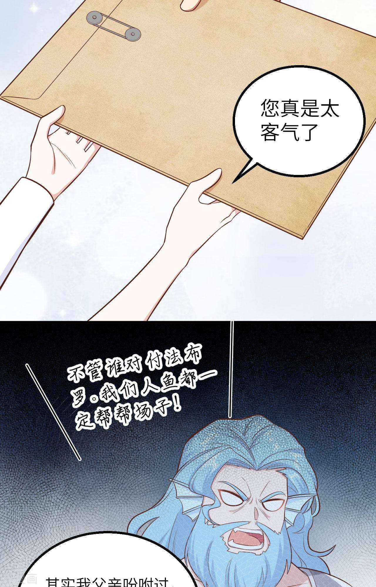 从今天开始当城主287话