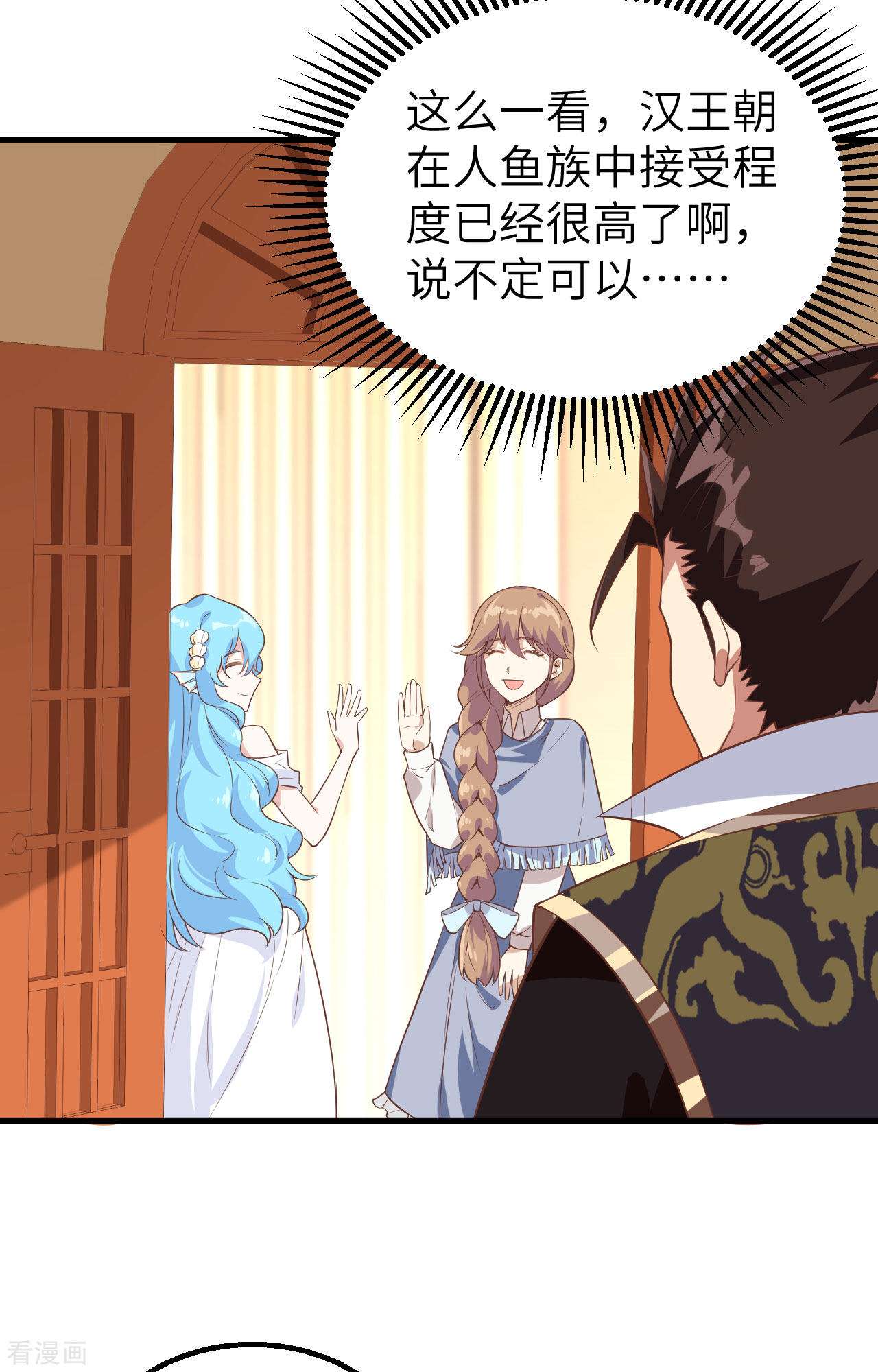 从今天开始当城主287话
