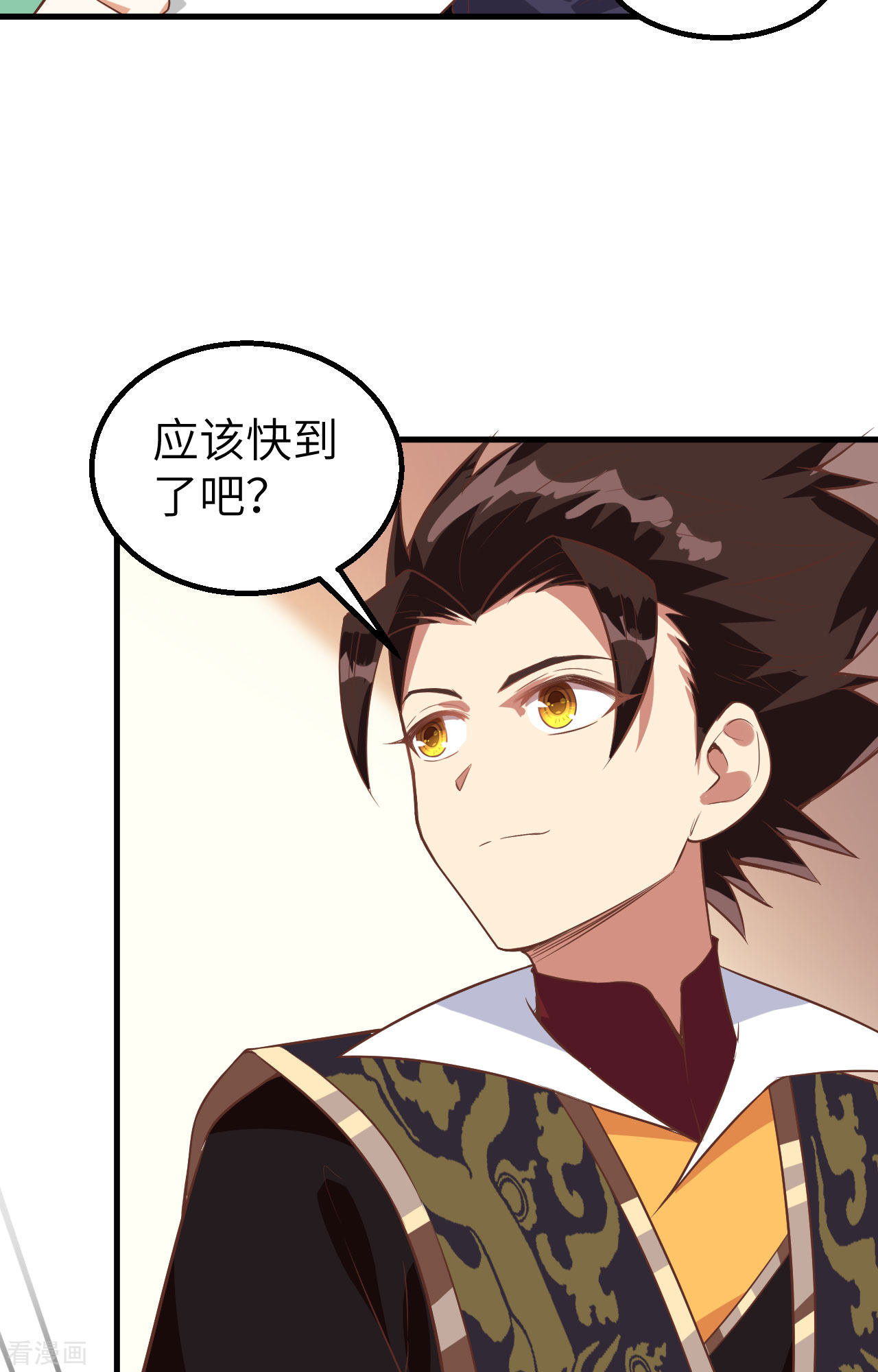 从今天开始当城主287话