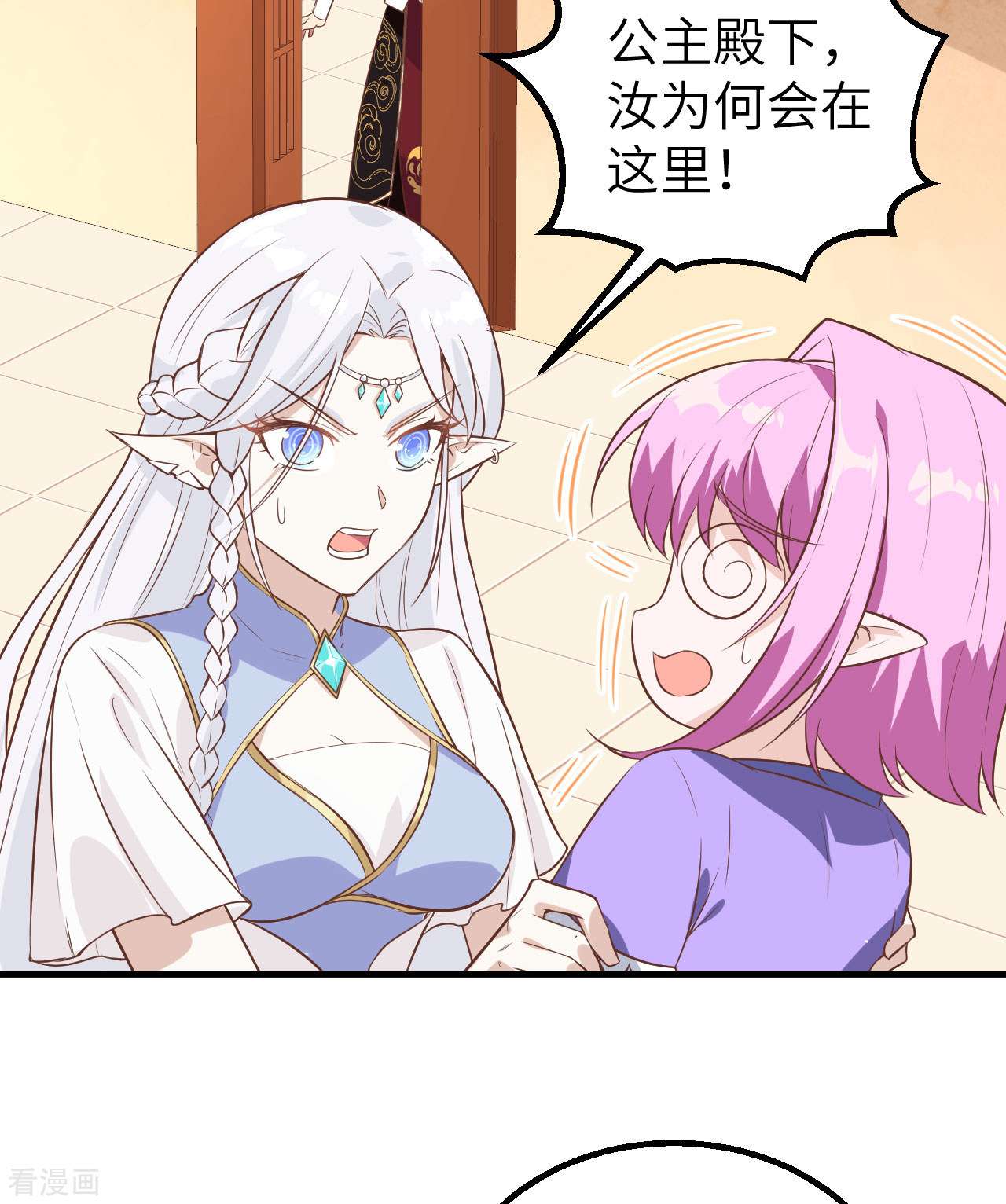从今天开始当城主287话