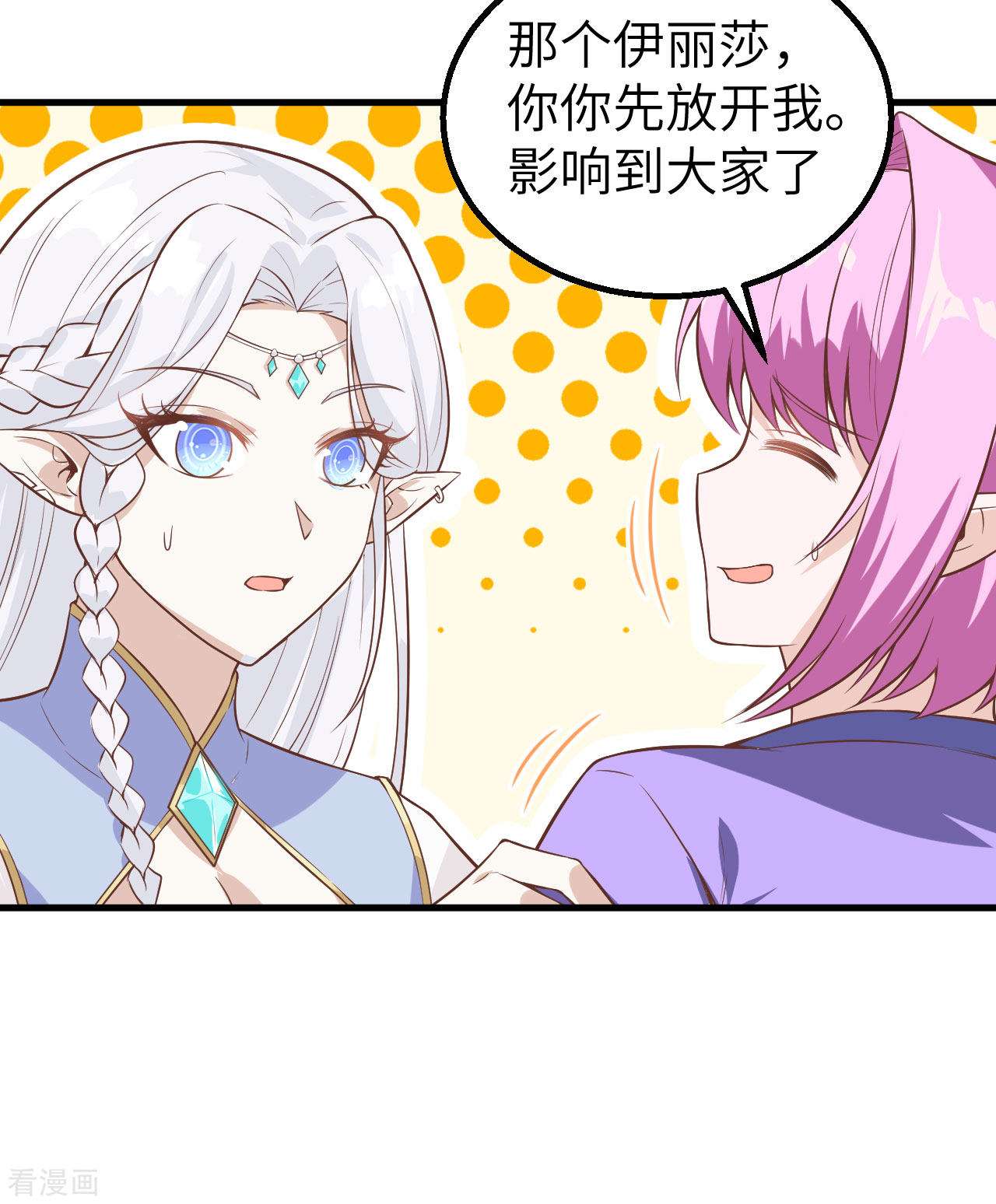 从今天开始当城主287话