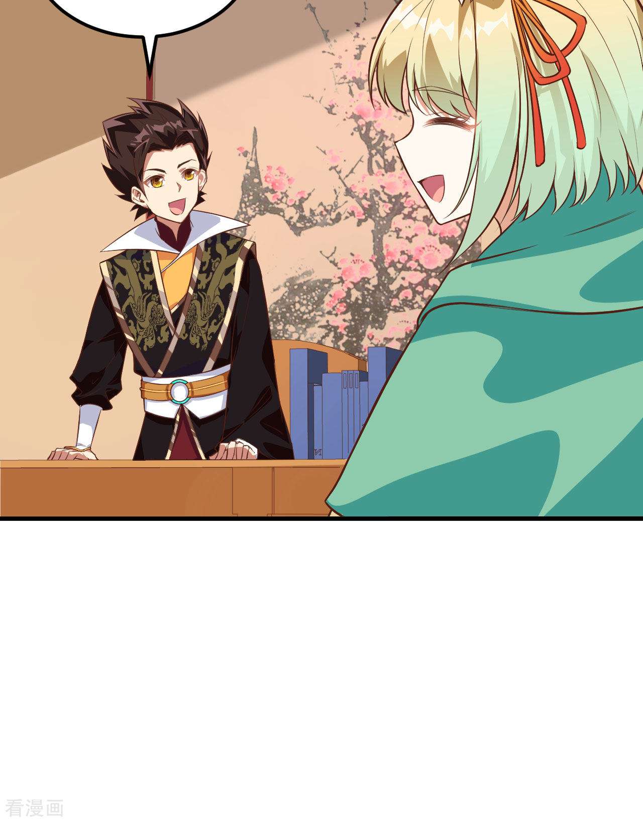 从今天开始当城主288话