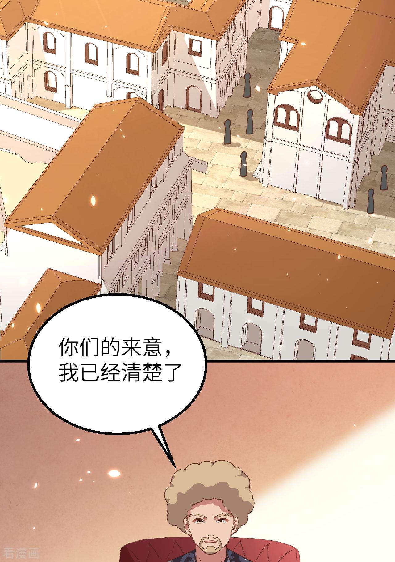 从今天开始当城主288话