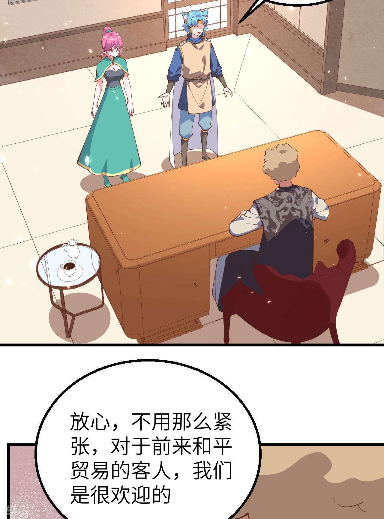 从今天开始当城主288话