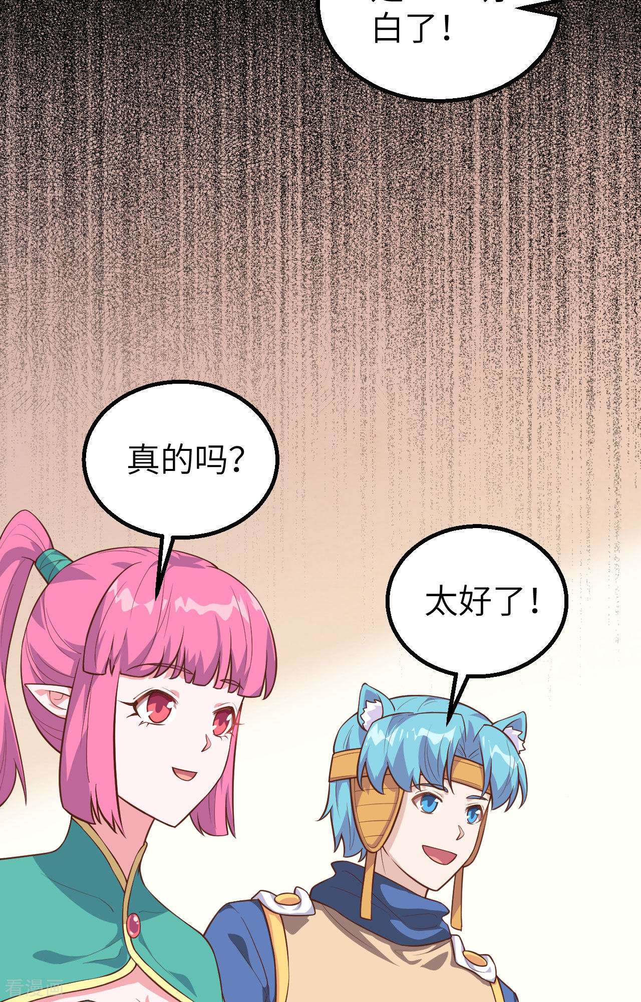 从今天开始当城主288话