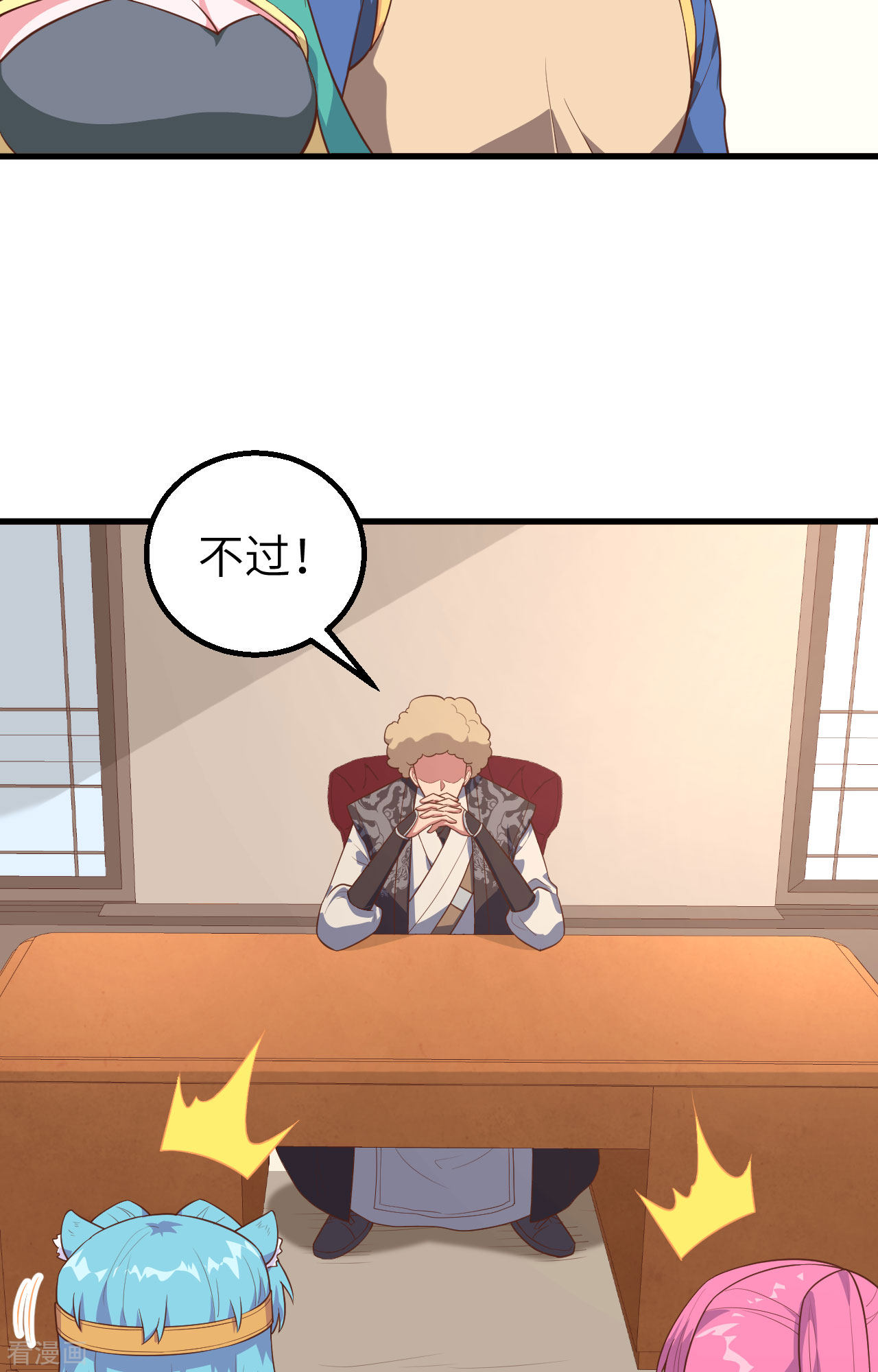 从今天开始当城主288话