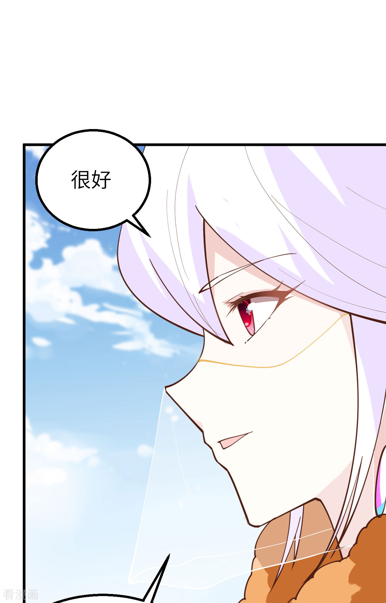 从今天开始当城主288话