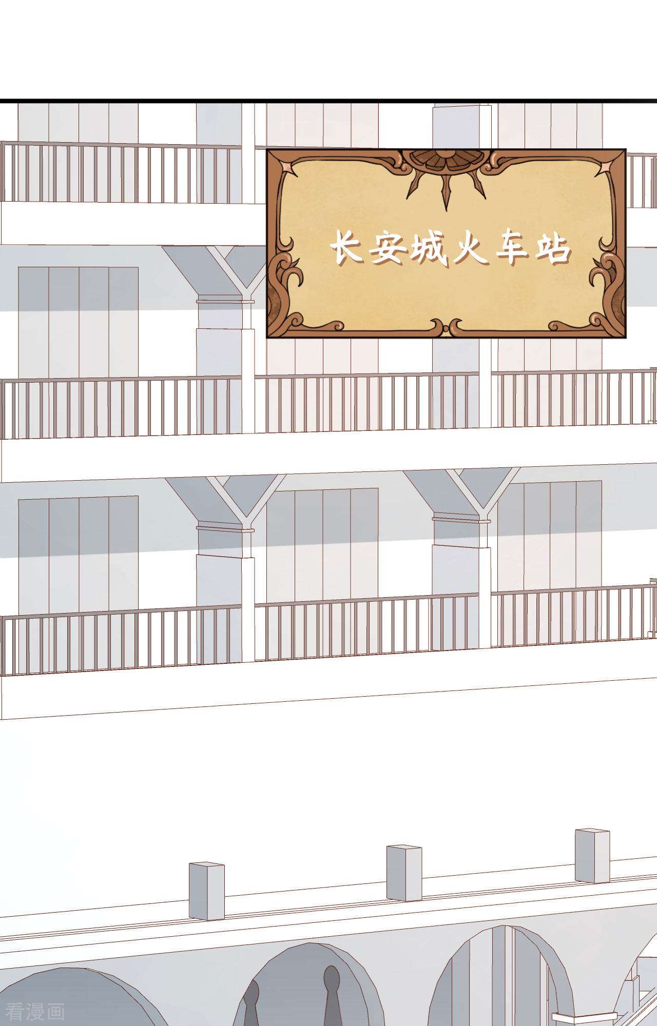从今天开始当城主289话