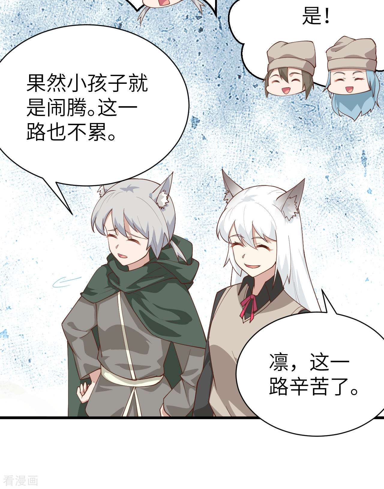 从今天开始当城主289话