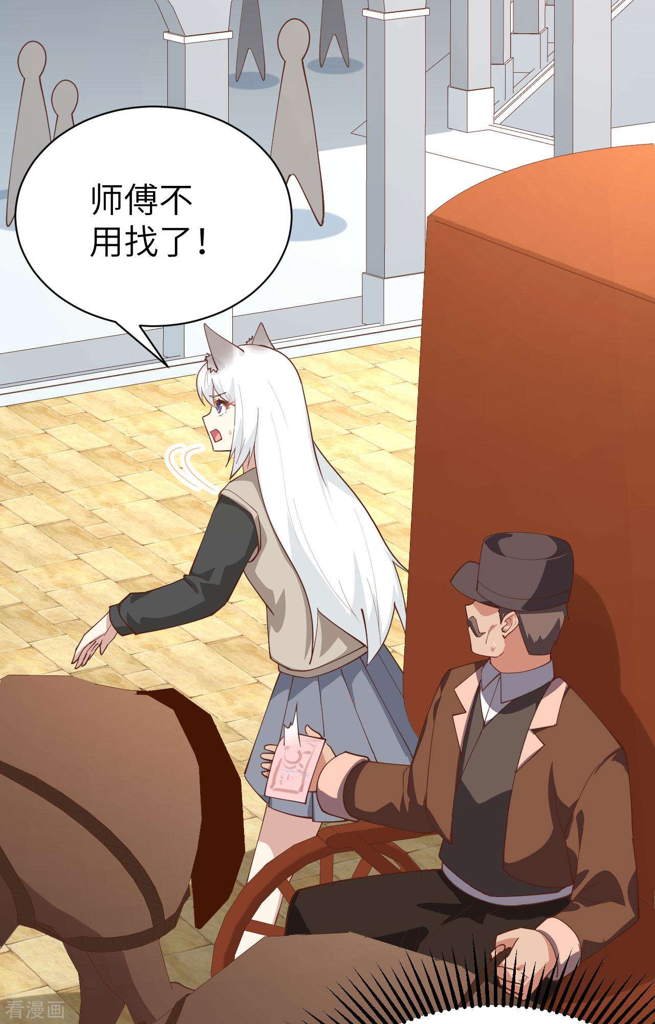 从今天开始当城主289话