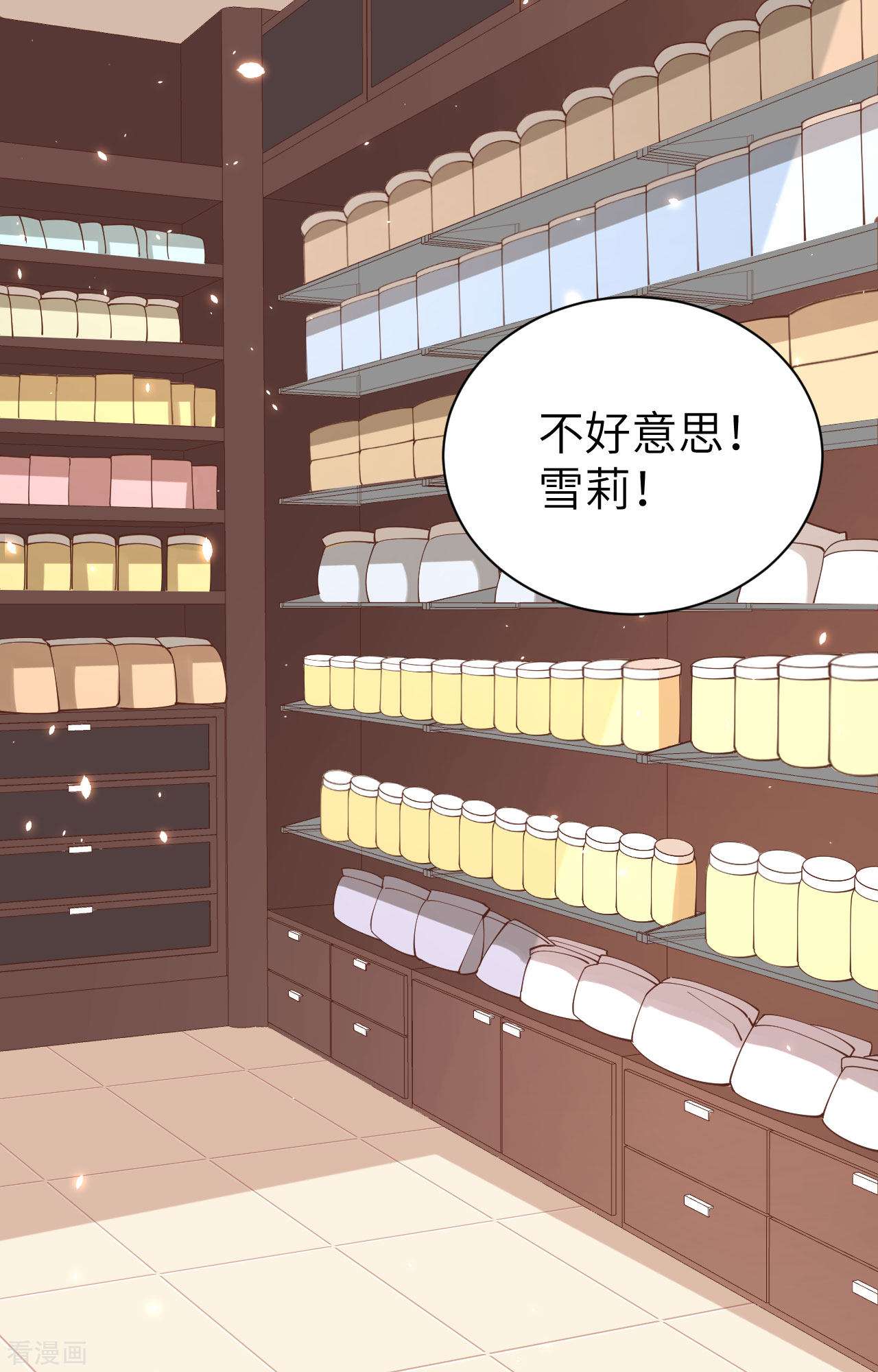 从今天开始当城主289话