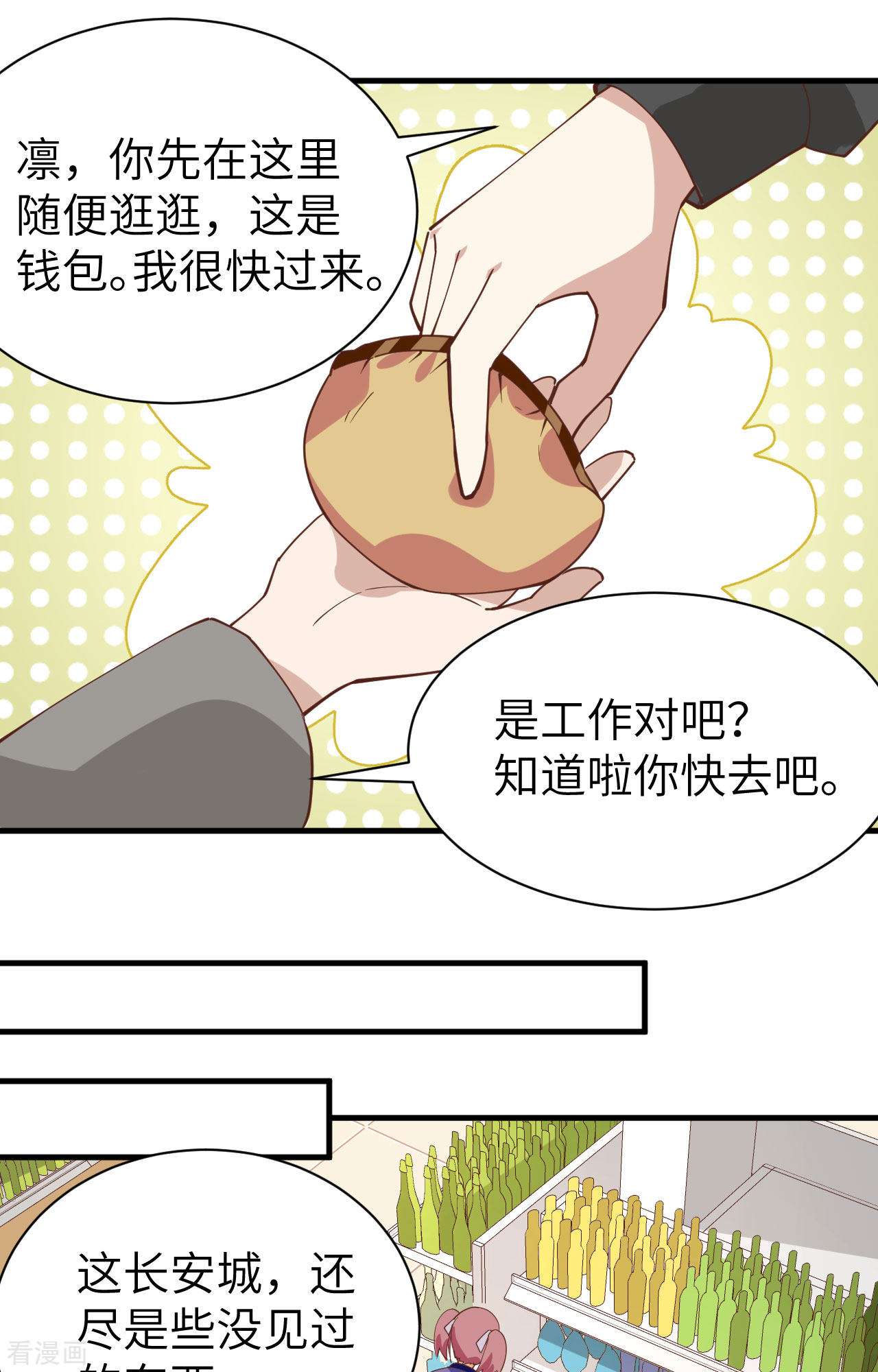 从今天开始当城主289话