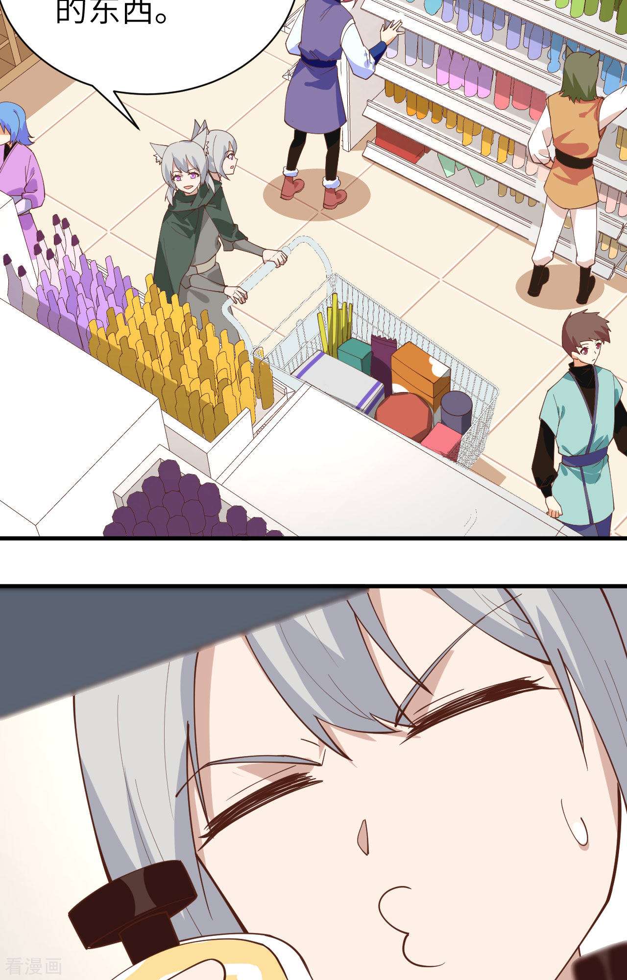 从今天开始当城主289话